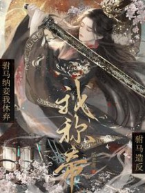 一手婚姻一手爱