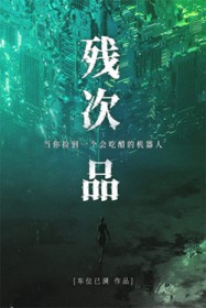 万人迷想遮盖美貌[穿书]