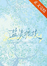 年代文炮灰的海外亲戚回来了