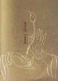 当师尊被送往魔教和亲之后