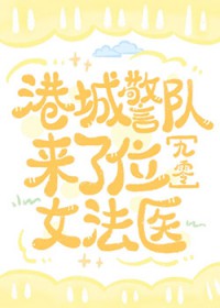 白月光初恋回头了，我却不爱了