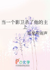 饲养狐族小殿下守则