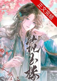 最强武尊在都市