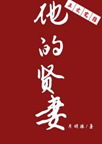 穿书后我靠药膳系统养夫郎