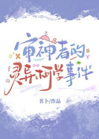 师父每天求我别破境了