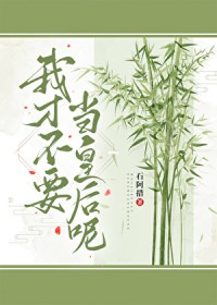她的小影卫[女尊]