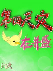 被送养的女儿回来了[七零]