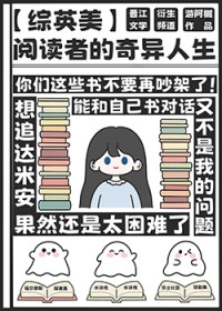 错穿替身妻，和影后热恋了