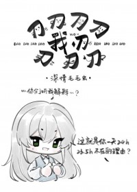 长城守望：我虐哭亿万异界玩家