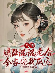 [名柯同人] 关于猫猫变萩原的调查报告