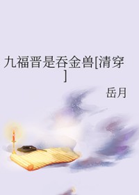 八零军婚，穿书后成了大院白月光/穿书八零后，我踹了男主转嫁军官