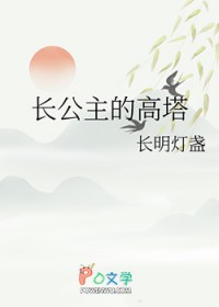 [历史同人] 19世纪贵族婚姻