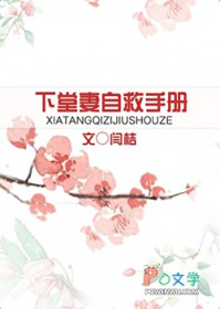 主播亲自炒我和他的CP