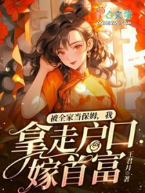 鲸！过客虎鲸爱上居留虎鲸