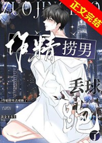 首席向导变成了治愈系