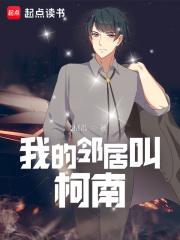 我看谁敢来娶爹