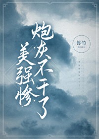 [HP] 温水煮风暴