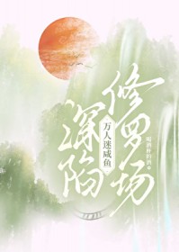 我兄弟成了个轮椅大佬