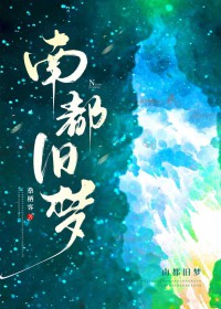 和白月光先婚后爱了