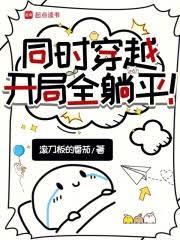 春色陷落[轻娱乐圈]