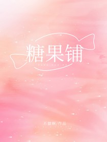 汴京如意小食店