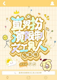 虫族的未来就靠你了