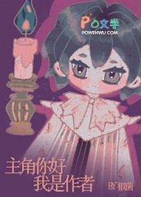 晚风逾约，错撩月色