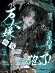 我与我的人间月