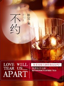 病弱首辅的三嫁泼辣小娇娘