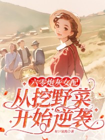 星际ABO，但玛丽苏[GB]