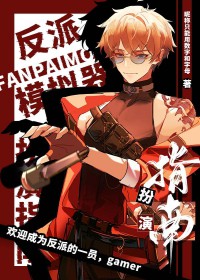 天灾降临：我靠捡破烂当大佬