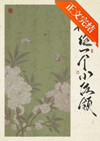 以身偿债[重生]