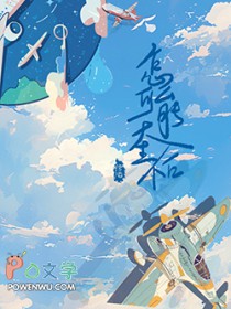 [重生]山水田园