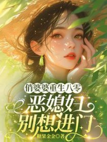 这个辅助有点野