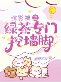 病弱小美人总在修罗场[快穿]