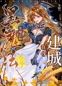 真少爷不装了[重生]