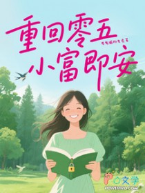 我回科场捞人上岸[科举]