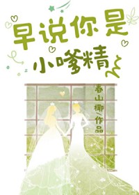 我有一本进化图鉴[御兽]