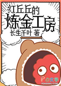 别小看这只宠物