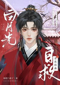 [综英美] 团子拯救世界