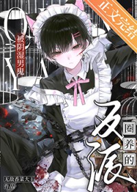 [历史同人] 当二凤崽遇上始皇爹