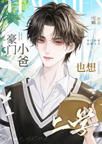 普通人，但ABO指挥官