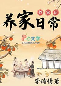 虫族之元帅夫夫