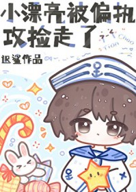 全世界都在等我们结婚