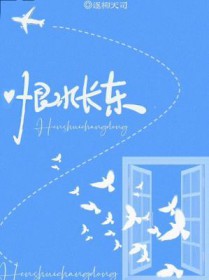 万人嫌Omega带崽跑路