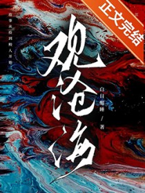 [神雕同人] 沙雕大侠