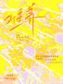 [日韩泰同人] 满级NPC无法保持低调