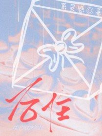 魔尊他为何那样