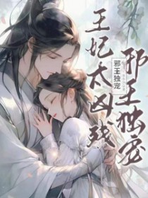 万人迷撞上傲娇冰山前任