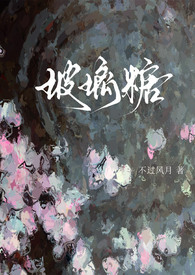 女生的我解锁了男神养成系统